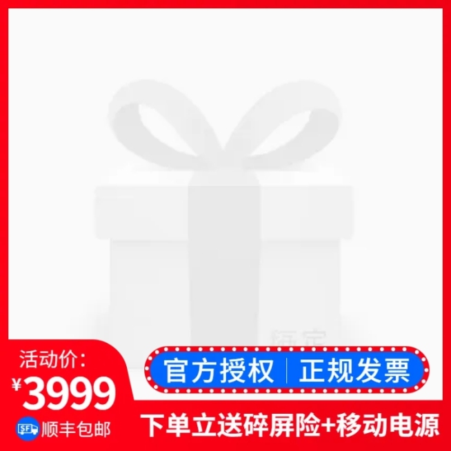 数码家电电脑促销主图图标预览效果