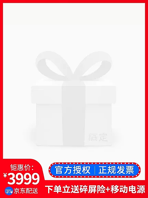 数码家电电脑促销主图图标