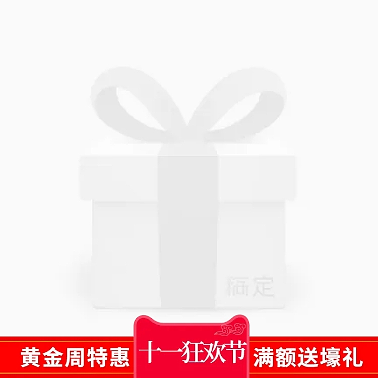 国庆狂欢促销喜庆主图图标