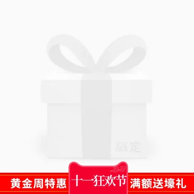 国庆狂欢促销喜庆主图图标预览效果