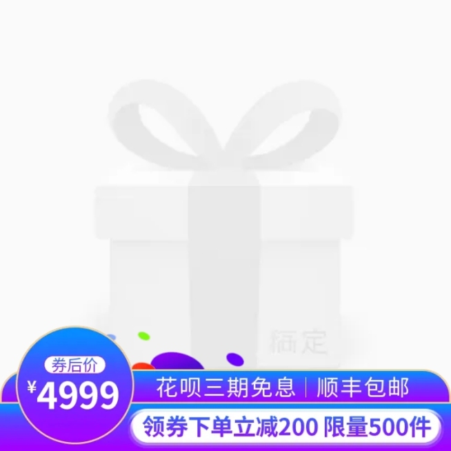 数码家电数码精致主图图标预览效果
