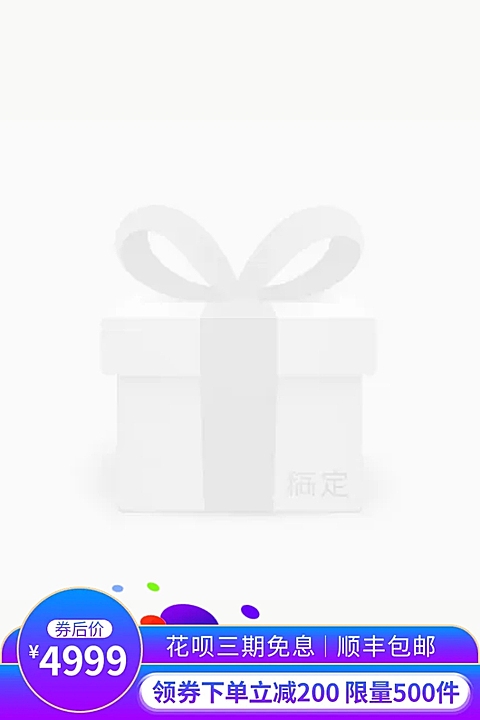 数码家电数码精致主图图标