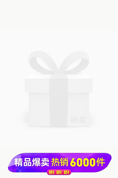 数码家电爆品促销主图图标