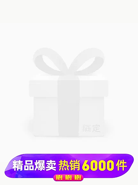 数码家电爆品促销主图图标