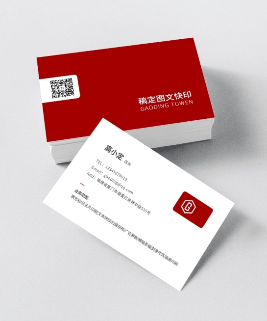 广告服务个人介绍简约企业名片预览效果