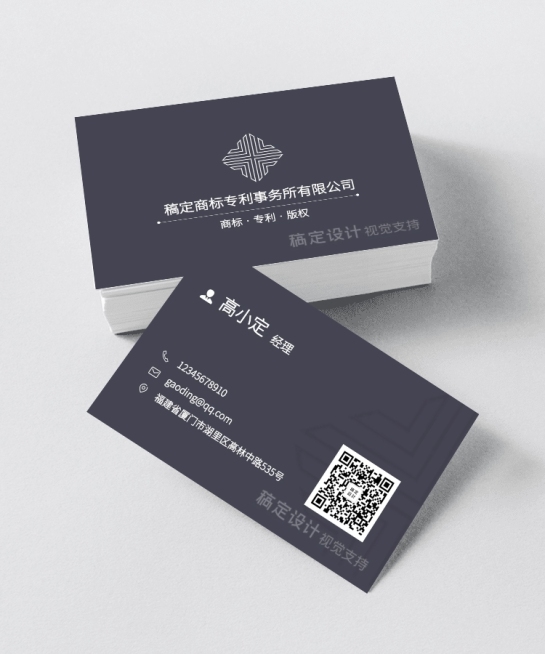 商务/灰白/简约/名片预览效果