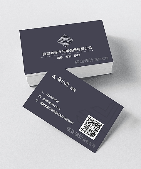 商务/灰白/简约/名片