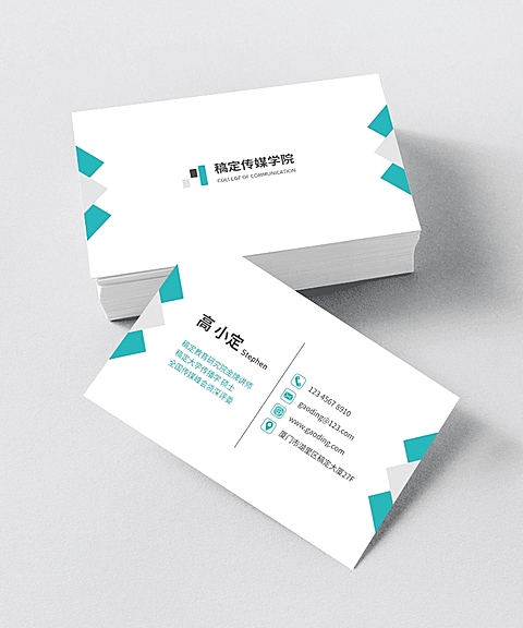 传媒/教育/印刷名片