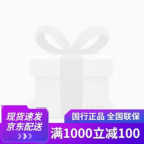数码家电现货速发紫色主图图标