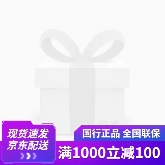 数码家电现货速发紫色主图图标预览效果