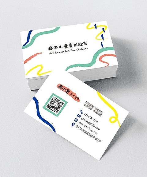幼儿教育/绘画/书法/个人介绍名片