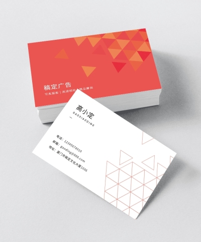 广告传媒个人介绍简约企业名片