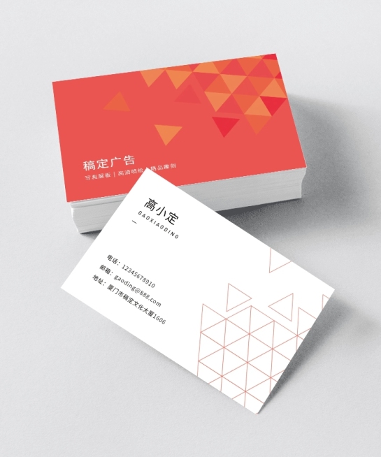 广告传媒个人介绍简约企业名片预览效果