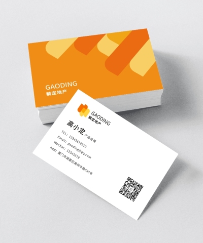 地产家居/橙色色块拼接/个人介绍名片