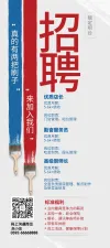 产品x展架