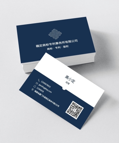 专利/简约/企业商务/个人介绍名片