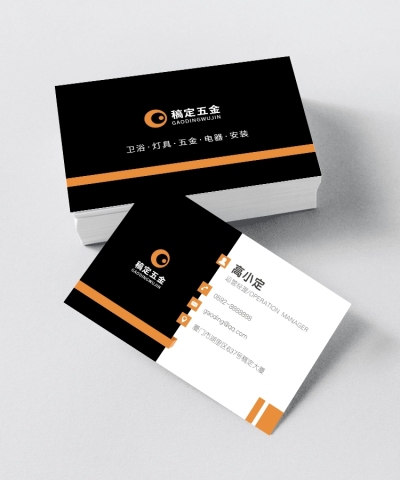 五金商务个人介绍简约企业名片