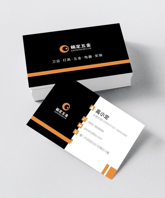 五金商务个人介绍简约企业名片预览效果