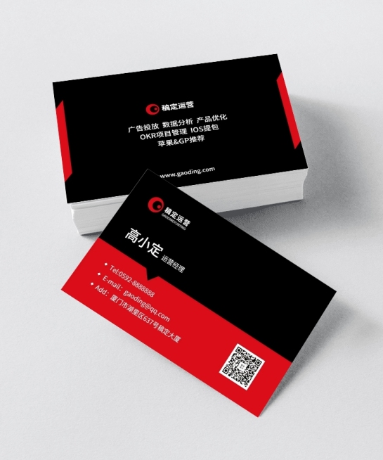 商务名片/黑红/传媒科技/个人介绍名片预览效果