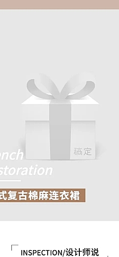 详情页经典模板