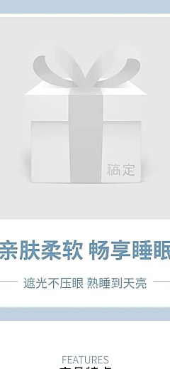 详情页经典模板