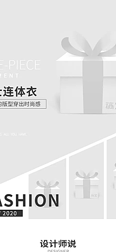 详情页经典模板