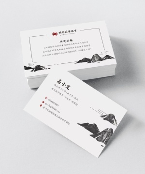 教育培训个人介绍简约企业名片