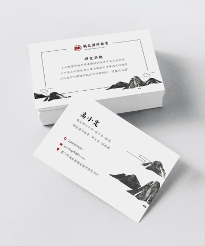 教育培训个人介绍简约企业名片