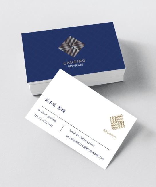 企业商务/蓝金/个人介绍名片预览效果