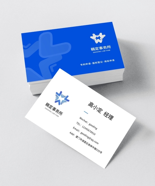 商务/蓝色/企业/个人介绍名片预览效果
