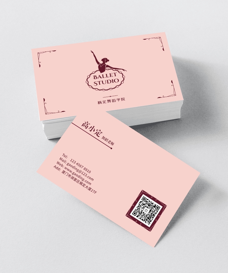 点击进入编辑 舞蹈培训/讲师个人介绍名片预览效果