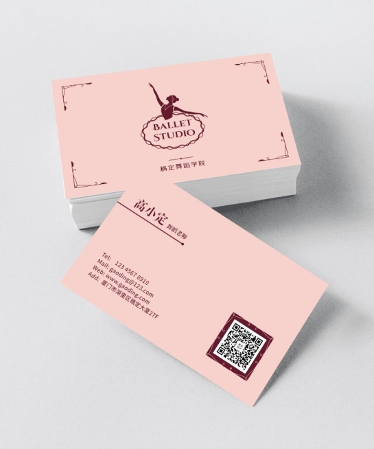 舞蹈培训/讲师个人介绍名片预览效果