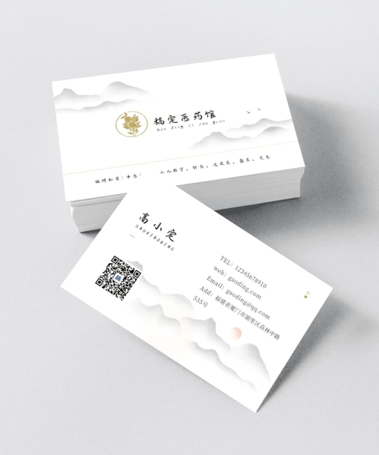 企业商务个人介绍简约企业名片预览效果
