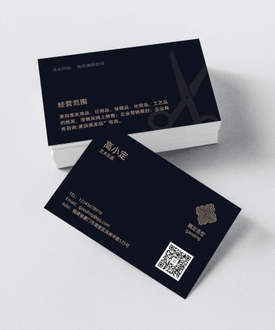 美容美发/剪发/企业商务/个人介绍名片