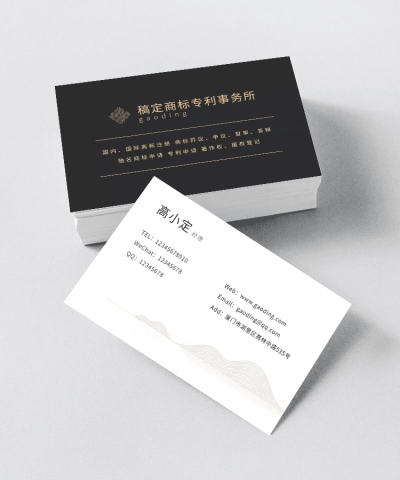 企业商务个人介绍简约企业名片