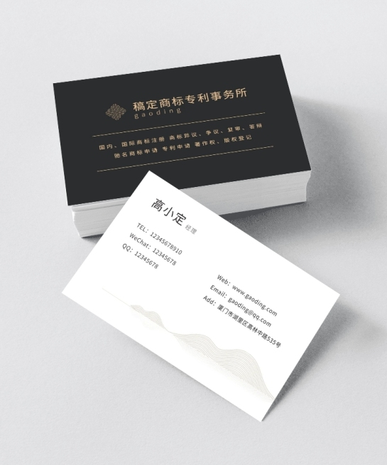 企业商务个人介绍简约企业名片预览效果