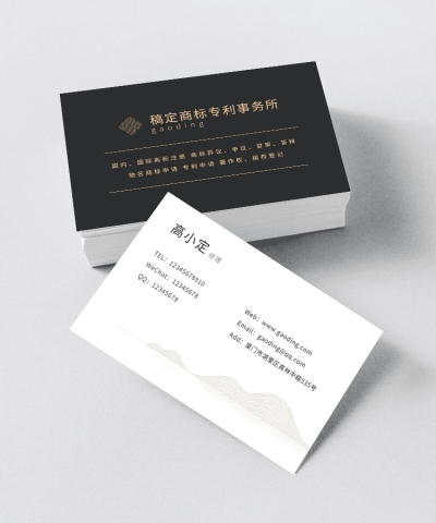 企业商务个人介绍简约企业名片