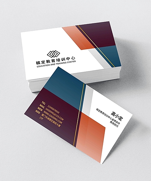 培训班简约商务个人介绍名片