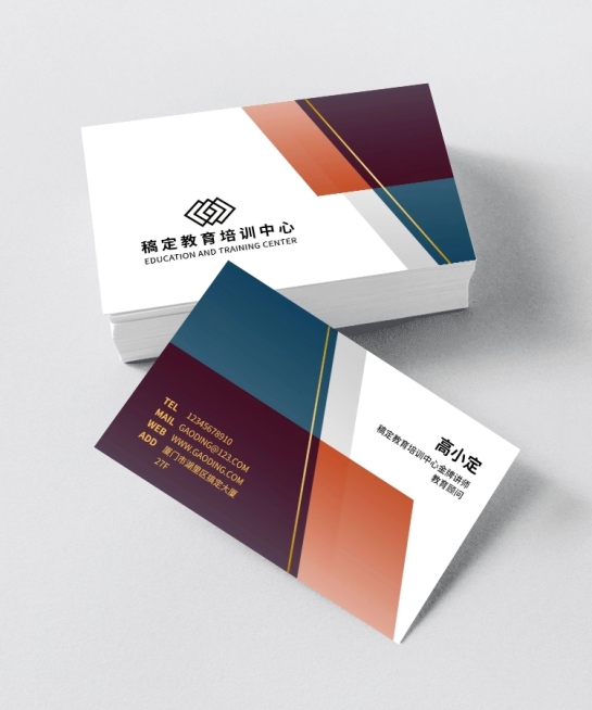 培训班简约商务个人介绍名片预览效果