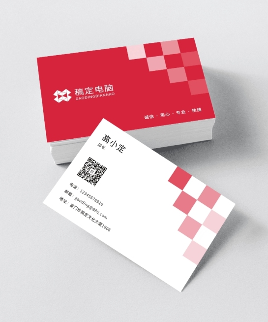 服饰美妆/电子企业商务/个人介绍名片预览效果