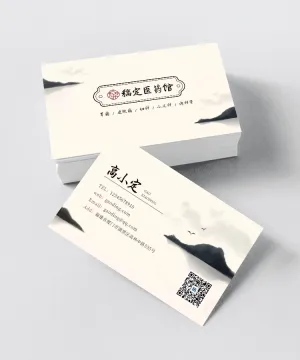 医药馆个人介绍简约企业名片