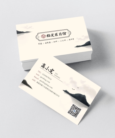 医药馆个人介绍简约企业名片