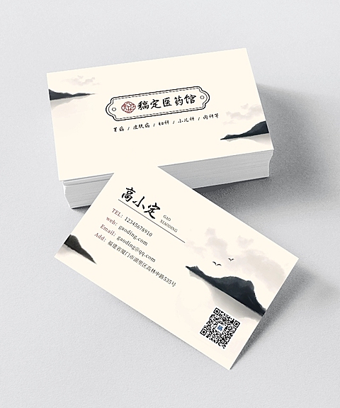 医药馆个人介绍简约企业名片