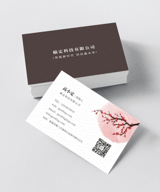 简约/企业商务/复古中国风/个人介绍名片预览效果