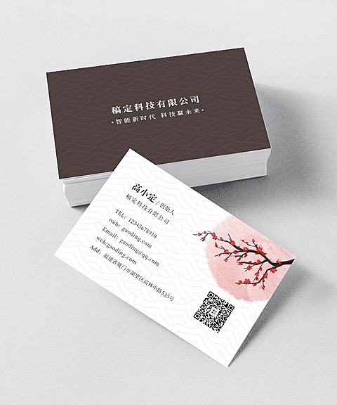 简约/企业商务/复古中国风/个人介绍名片