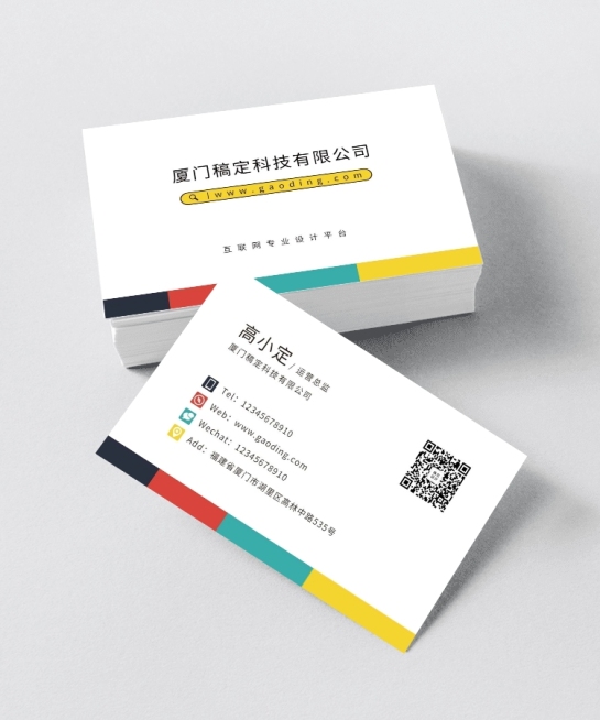 多彩缤纷/企业商务/个人介绍名片预览效果