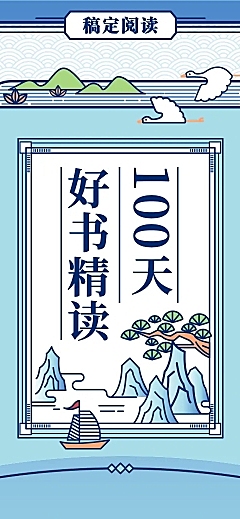 历史文化课在线报名H5长页