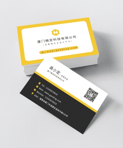 企业商务简约个人介绍企业名片