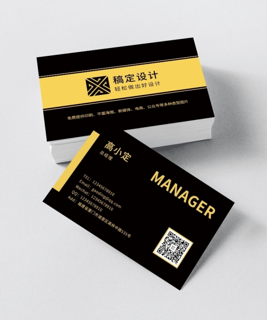 企业商务/高端简约/个人介绍名片预览效果