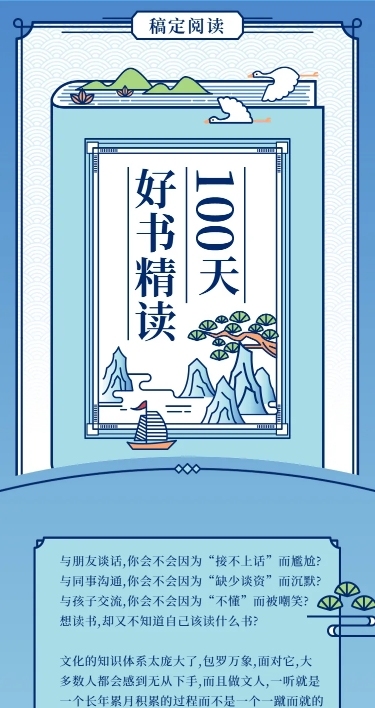暑假招生历史文化辅导班课程详情页